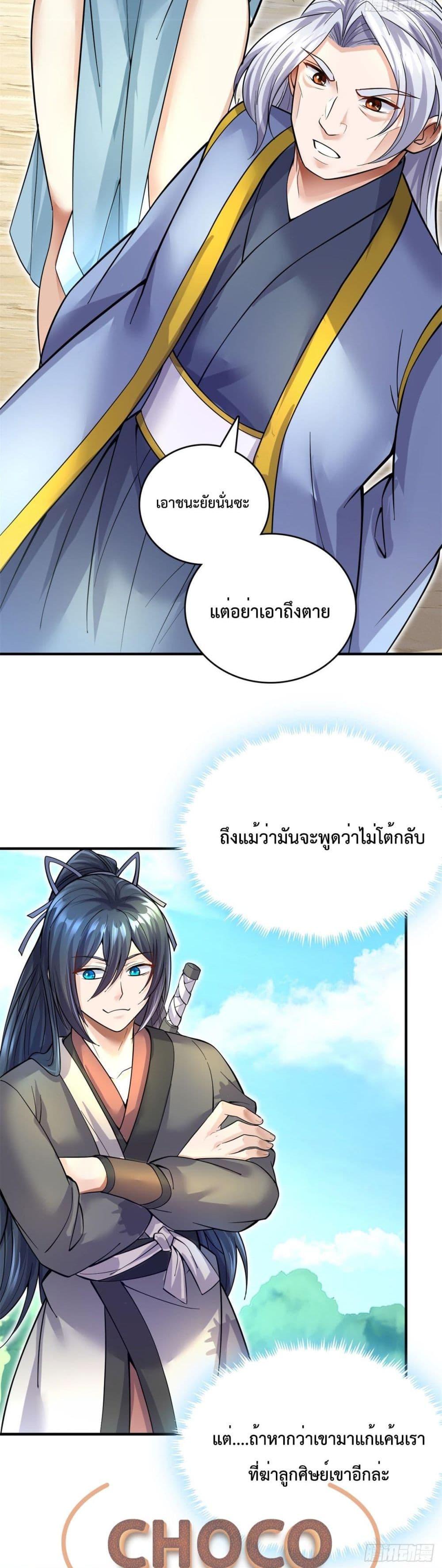 Manga-lc-com อ่านมังงะ อ่านการ์ตูน ออนไลน์ ฟรี ICanBecomeA ตอนที่ 1 2 3 4 5 6 7 8 9 10 11 12 13 14 ฟรี ไม่มีโฆษณา Manga-lc - อ่าน มังงะ อ่าน การ์ตูน ออนไลน์ อ่านมังงะ ฟรี