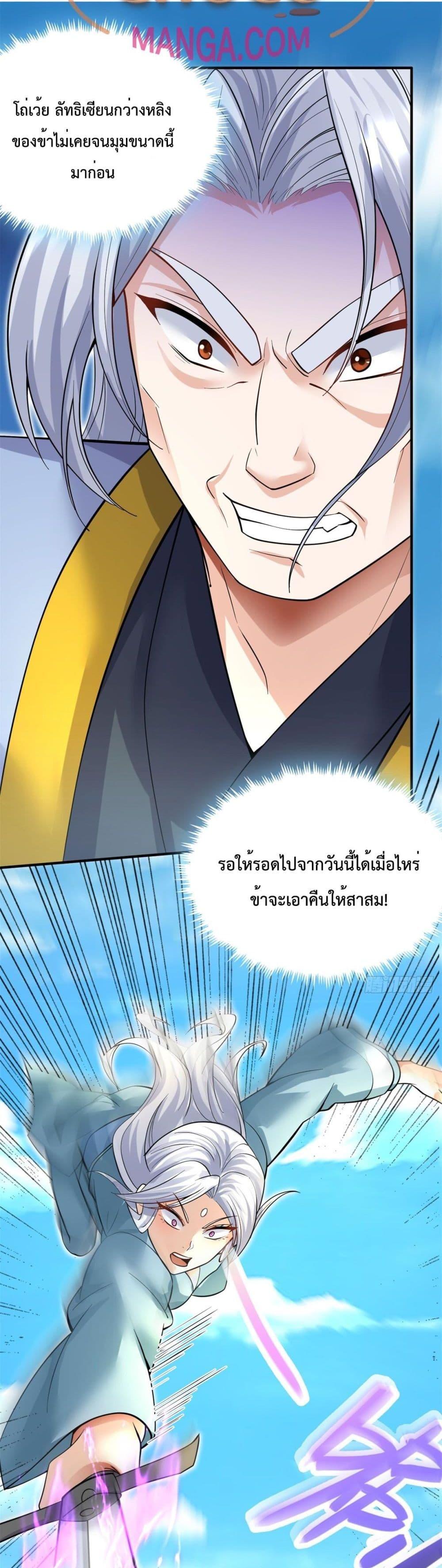 Manga-lc-com อ่านมังงะ อ่านการ์ตูน ออนไลน์ ฟรี ICanBecomeA ตอนที่ 1 2 3 4 5 6 7 8 9 10 11 12 13 14 ฟรี ไม่มีโฆษณา Manga-lc - อ่าน มังงะ อ่าน การ์ตูน ออนไลน์ อ่านมังงะ ฟรี