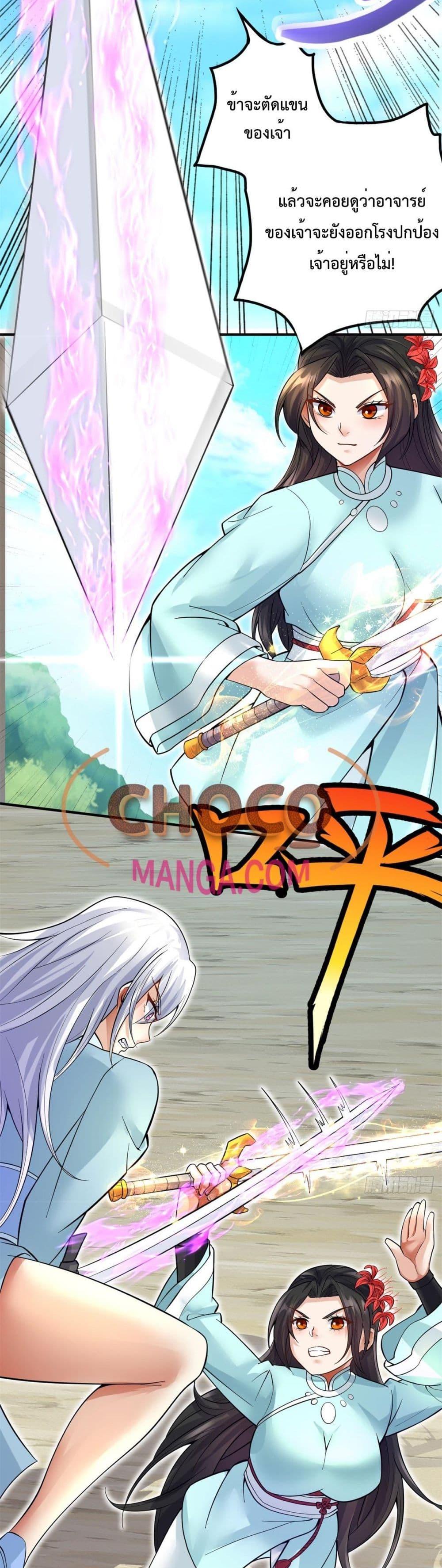 Manga-lc-com อ่านมังงะ อ่านการ์ตูน ออนไลน์ ฟรี ICanBecomeA ตอนที่ 1 2 3 4 5 6 7 8 9 10 11 12 13 14 ฟรี ไม่มีโฆษณา Manga-lc - อ่าน มังงะ อ่าน การ์ตูน ออนไลน์ อ่านมังงะ ฟรี