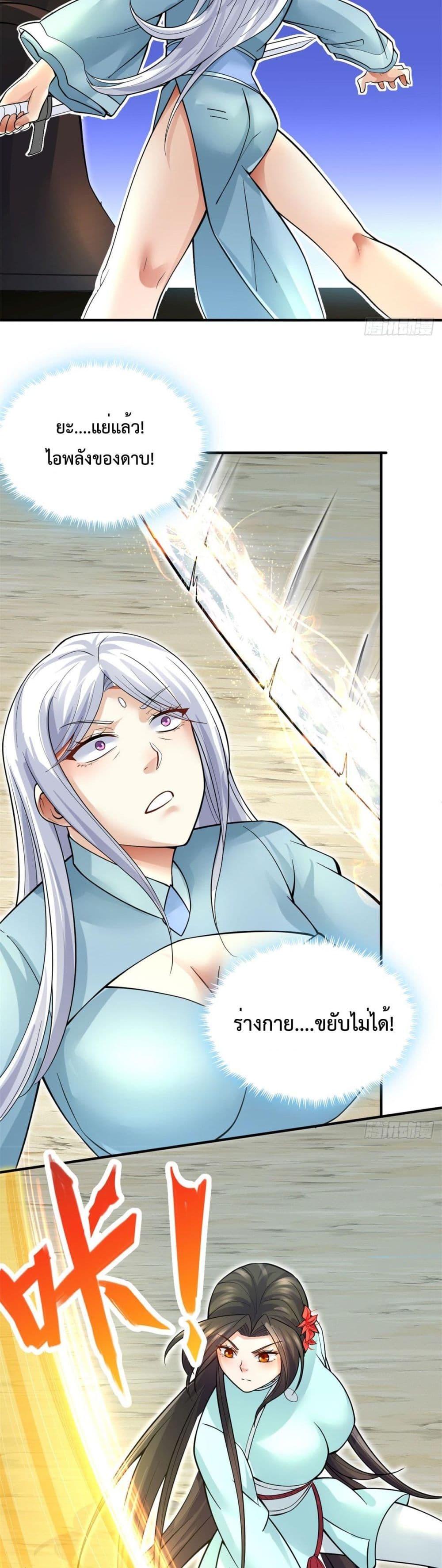 Manga-lc-com อ่านมังงะ อ่านการ์ตูน ออนไลน์ ฟรี ICanBecomeA ตอนที่ 1 2 3 4 5 6 7 8 9 10 11 12 13 14 ฟรี ไม่มีโฆษณา Manga-lc - อ่าน มังงะ อ่าน การ์ตูน ออนไลน์ อ่านมังงะ ฟรี