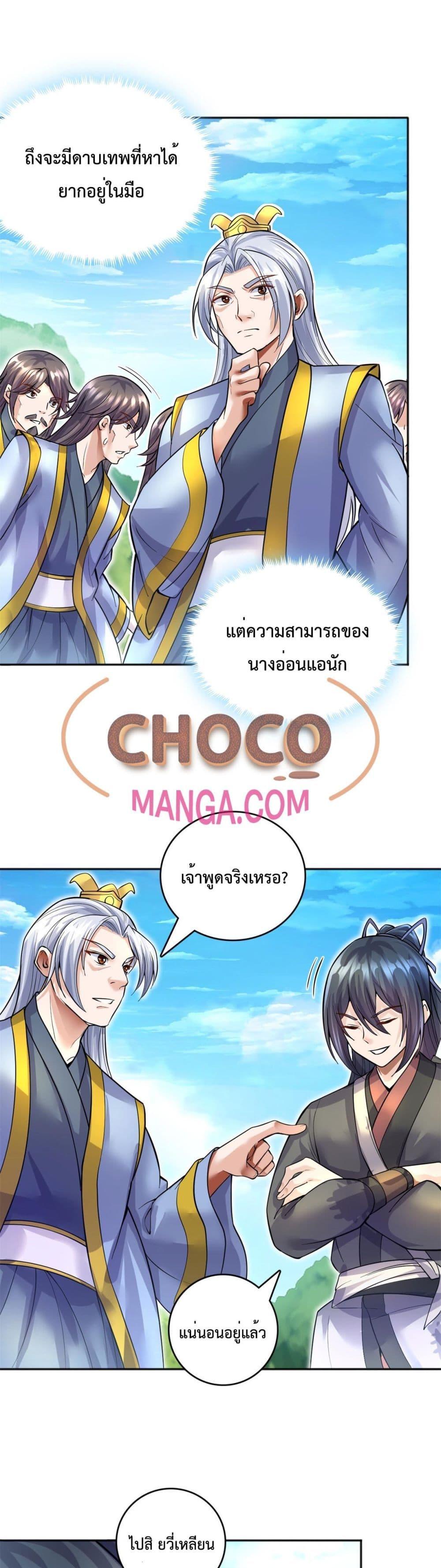 Manga-lc-com อ่านมังงะ อ่านการ์ตูน ออนไลน์ ฟรี ICanBecomeA ตอนที่ 1 2 3 4 5 6 7 8 9 10 11 12 13 14 ฟรี ไม่มีโฆษณา Manga-lc - อ่าน มังงะ อ่าน การ์ตูน ออนไลน์ อ่านมังงะ ฟรี