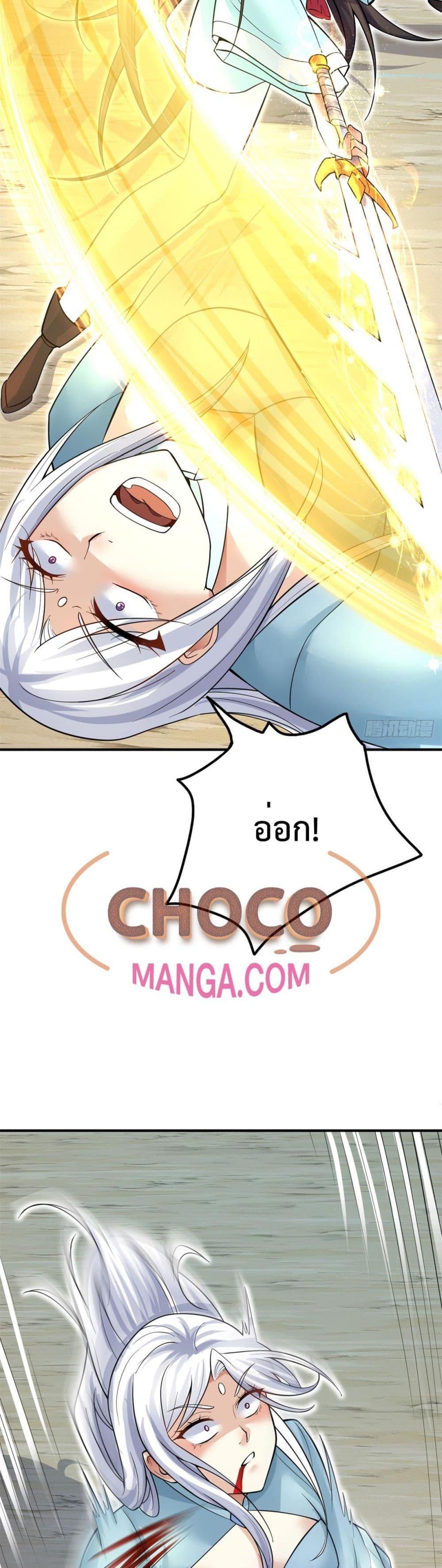 Manga-lc-com อ่านมังงะ อ่านการ์ตูน ออนไลน์ ฟรี ICanBecomeA ตอนที่ 1 2 3 4 5 6 7 8 9 10 11 12 13 14 ฟรี ไม่มีโฆษณา Manga-lc - อ่าน มังงะ อ่าน การ์ตูน ออนไลน์ อ่านมังงะ ฟรี