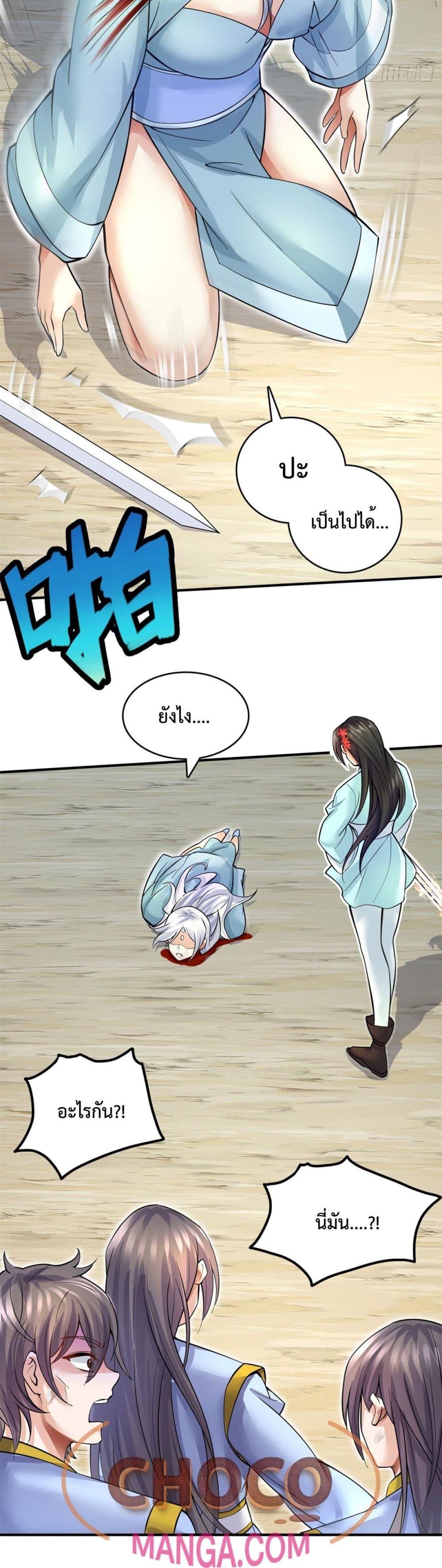 Manga-lc-com อ่านมังงะ อ่านการ์ตูน ออนไลน์ ฟรี ICanBecomeA ตอนที่ 1 2 3 4 5 6 7 8 9 10 11 12 13 14 ฟรี ไม่มีโฆษณา Manga-lc - อ่าน มังงะ อ่าน การ์ตูน ออนไลน์ อ่านมังงะ ฟรี