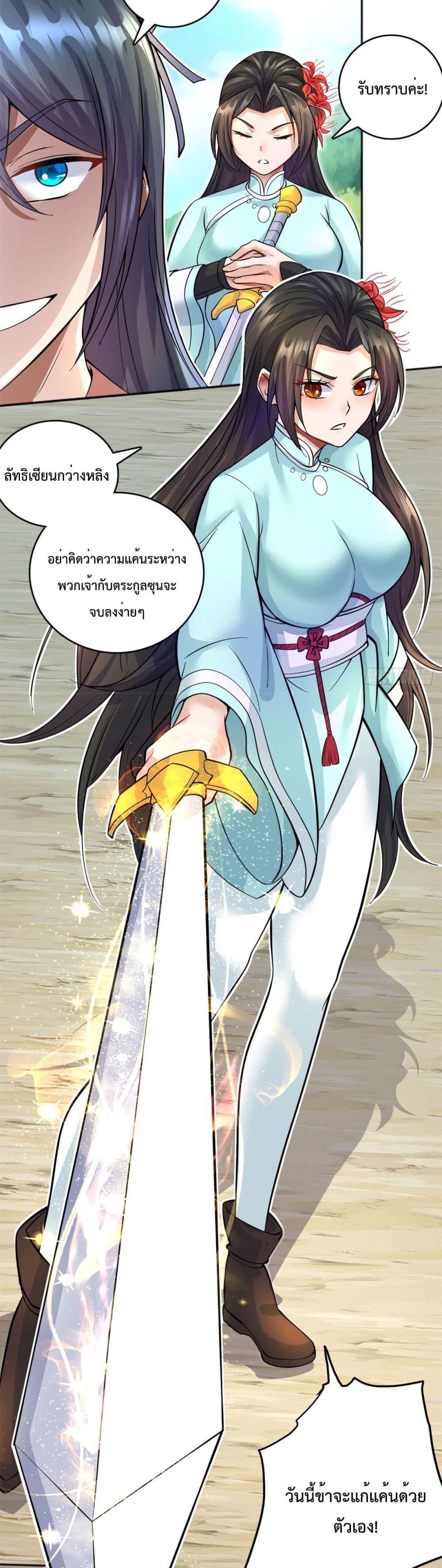 Manga-lc-com อ่านมังงะ อ่านการ์ตูน ออนไลน์ ฟรี ICanBecomeA ตอนที่ 1 2 3 4 5 6 7 8 9 10 11 12 13 14 ฟรี ไม่มีโฆษณา Manga-lc - อ่าน มังงะ อ่าน การ์ตูน ออนไลน์ อ่านมังงะ ฟรี