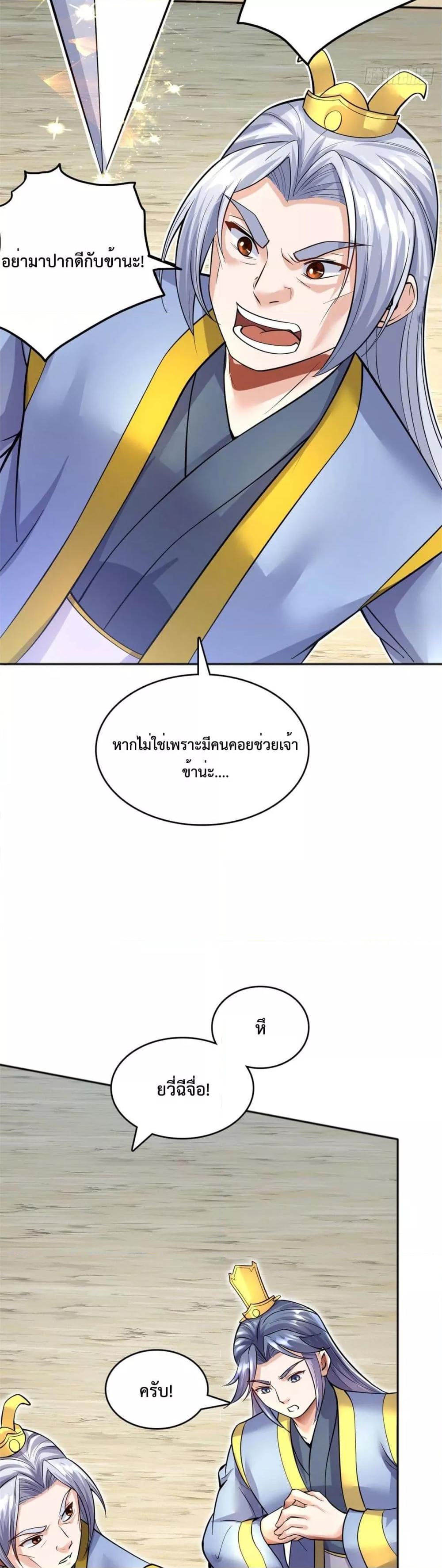 Manga-lc-com อ่านมังงะ อ่านการ์ตูน ออนไลน์ ฟรี ICanBecomeA ตอนที่ 1 2 3 4 5 6 7 8 9 10 11 12 13 14 ฟรี ไม่มีโฆษณา Manga-lc - อ่าน มังงะ อ่าน การ์ตูน ออนไลน์ อ่านมังงะ ฟรี