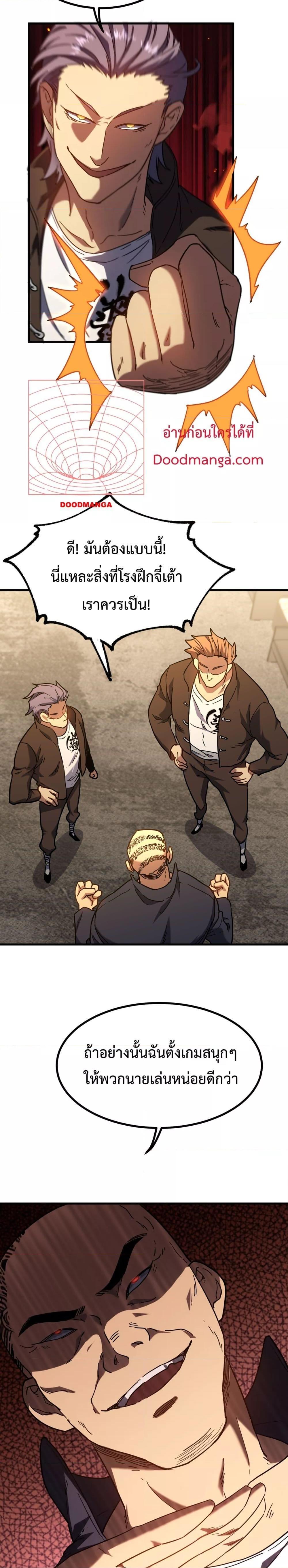 Manga-lc-com อ่านมังงะ อ่านการ์ตูน ออนไลน์ ฟรี GaoWuLanding ตอนที่ 1 2 3 4 5 6 7 8 9 10 11 12 13 14 ฟรี ไม่มีโฆษณา Manga-lc - อ่าน มังงะ อ่าน การ์ตูน ออนไลน์ อ่านมังงะ ฟรี