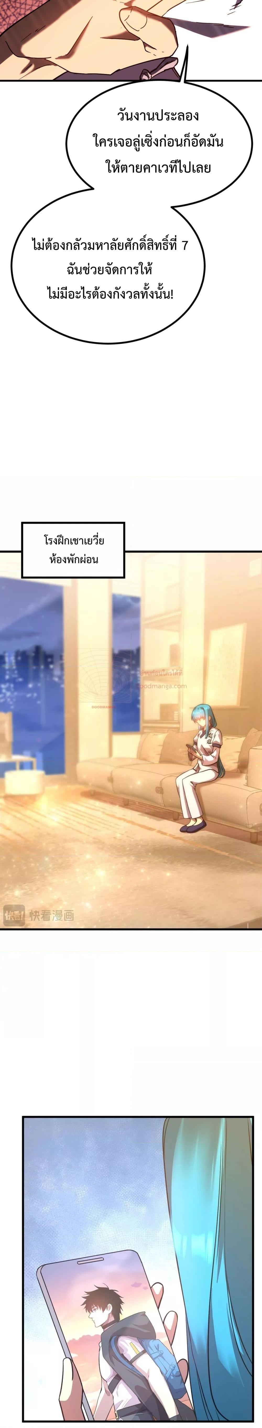 Manga-lc-com อ่านมังงะ อ่านการ์ตูน ออนไลน์ ฟรี GaoWuLanding ตอนที่ 1 2 3 4 5 6 7 8 9 10 11 12 13 14 ฟรี ไม่มีโฆษณา Manga-lc - อ่าน มังงะ อ่าน การ์ตูน ออนไลน์ อ่านมังงะ ฟรี