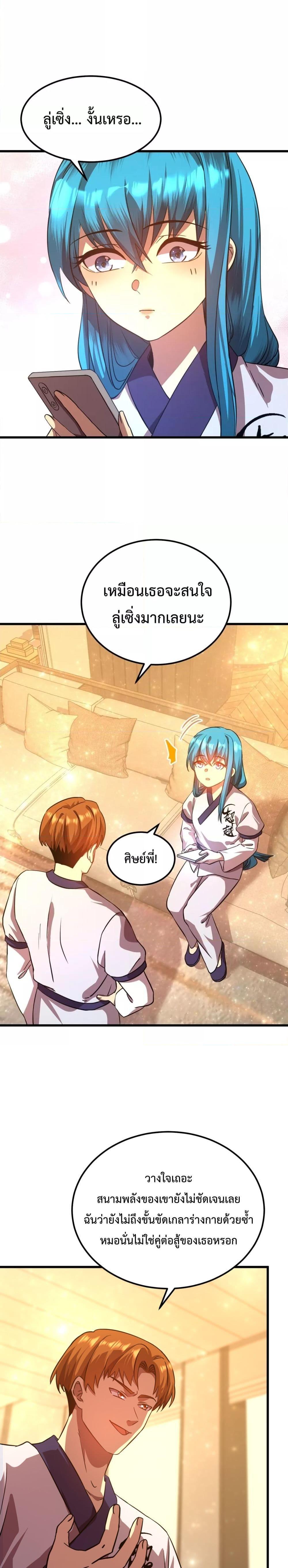 Manga-lc-com อ่านมังงะ อ่านการ์ตูน ออนไลน์ ฟรี GaoWuLanding ตอนที่ 1 2 3 4 5 6 7 8 9 10 11 12 13 14 ฟรี ไม่มีโฆษณา Manga-lc - อ่าน มังงะ อ่าน การ์ตูน ออนไลน์ อ่านมังงะ ฟรี