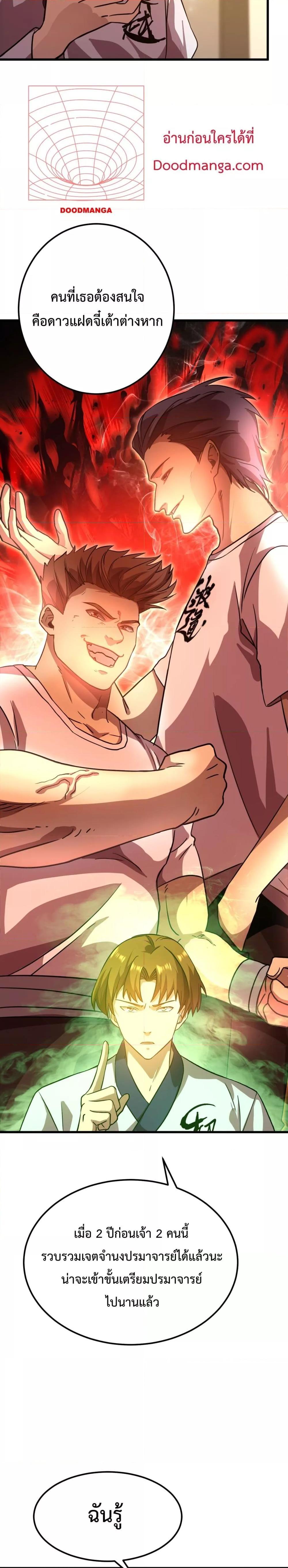 Manga-lc-com อ่านมังงะ อ่านการ์ตูน ออนไลน์ ฟรี GaoWuLanding ตอนที่ 1 2 3 4 5 6 7 8 9 10 11 12 13 14 ฟรี ไม่มีโฆษณา Manga-lc - อ่าน มังงะ อ่าน การ์ตูน ออนไลน์ อ่านมังงะ ฟรี