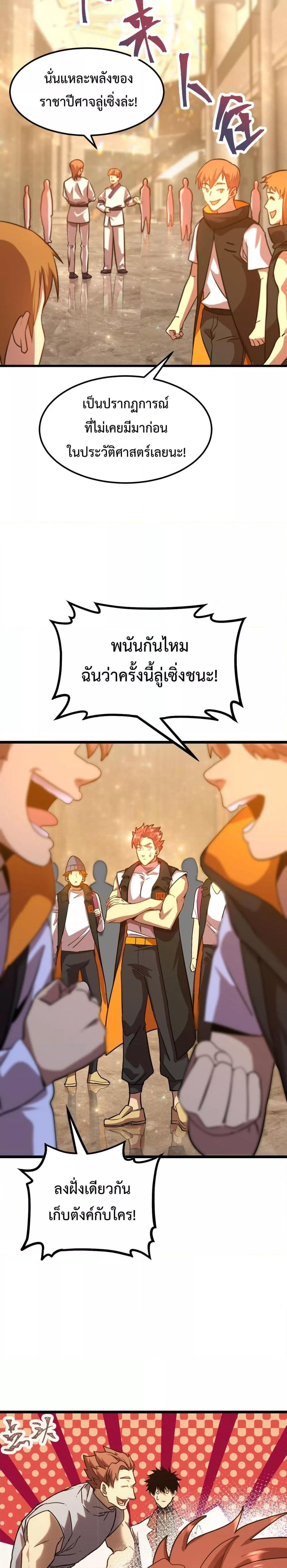 Manga-lc-com อ่านมังงะ อ่านการ์ตูน ออนไลน์ ฟรี GaoWuLanding ตอนที่ 1 2 3 4 5 6 7 8 9 10 11 12 13 14 ฟรี ไม่มีโฆษณา Manga-lc - อ่าน มังงะ อ่าน การ์ตูน ออนไลน์ อ่านมังงะ ฟรี