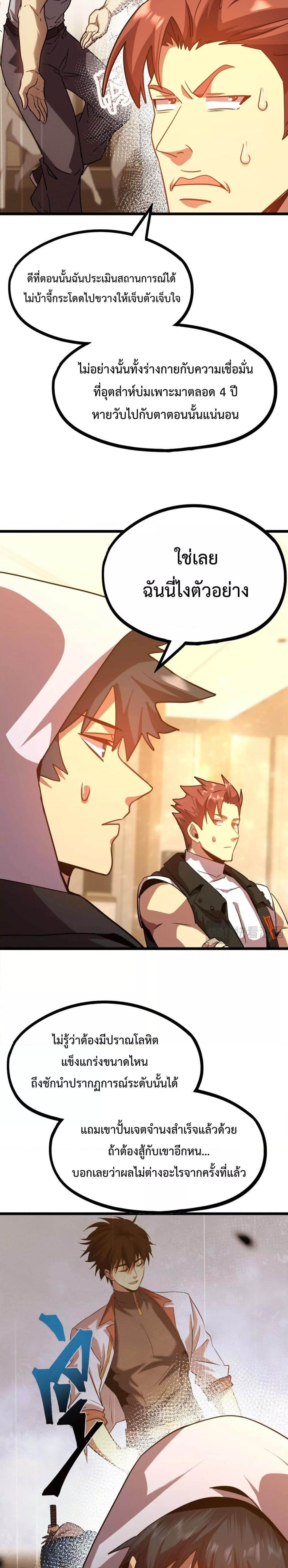 Manga-lc-com อ่านมังงะ อ่านการ์ตูน ออนไลน์ ฟรี GaoWuLanding ตอนที่ 1 2 3 4 5 6 7 8 9 10 11 12 13 14 ฟรี ไม่มีโฆษณา Manga-lc - อ่าน มังงะ อ่าน การ์ตูน ออนไลน์ อ่านมังงะ ฟรี