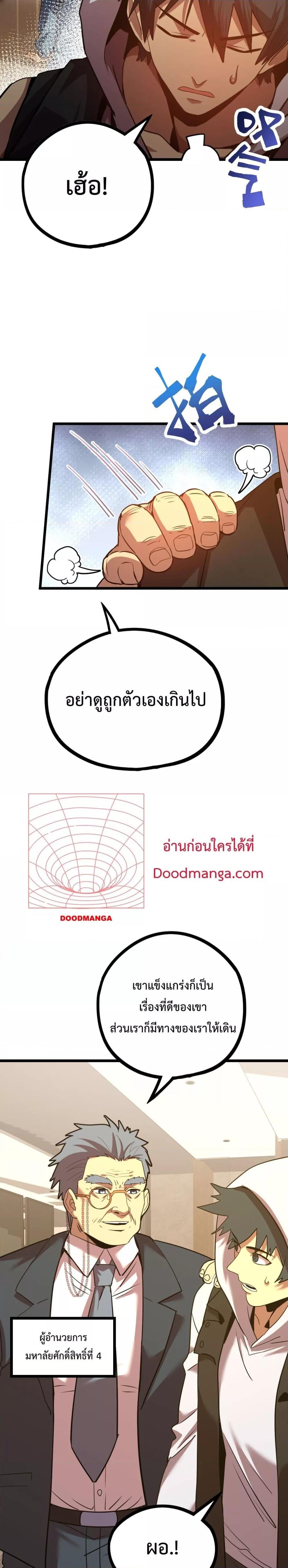 Manga-lc-com อ่านมังงะ อ่านการ์ตูน ออนไลน์ ฟรี GaoWuLanding ตอนที่ 1 2 3 4 5 6 7 8 9 10 11 12 13 14 ฟรี ไม่มีโฆษณา Manga-lc - อ่าน มังงะ อ่าน การ์ตูน ออนไลน์ อ่านมังงะ ฟรี