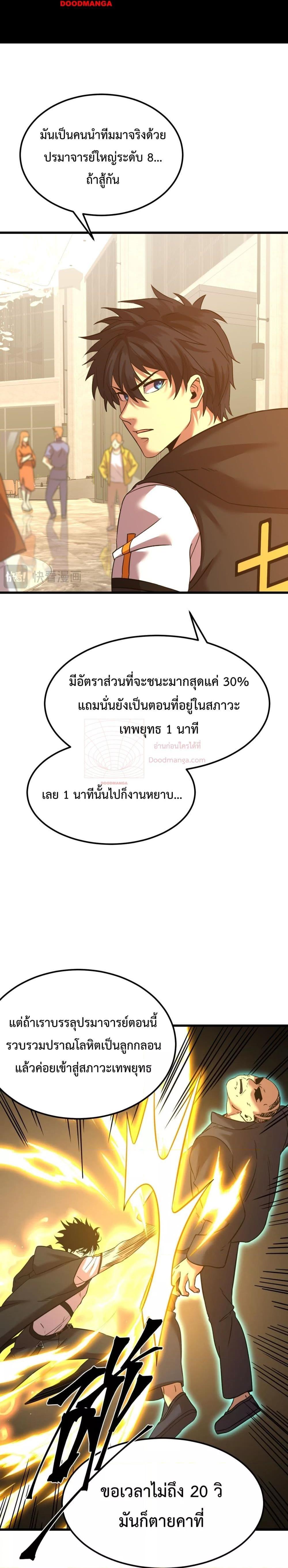 Manga-lc-com อ่านมังงะ อ่านการ์ตูน ออนไลน์ ฟรี GaoWuLanding ตอนที่ 1 2 3 4 5 6 7 8 9 10 11 12 13 14 ฟรี ไม่มีโฆษณา Manga-lc - อ่าน มังงะ อ่าน การ์ตูน ออนไลน์ อ่านมังงะ ฟรี