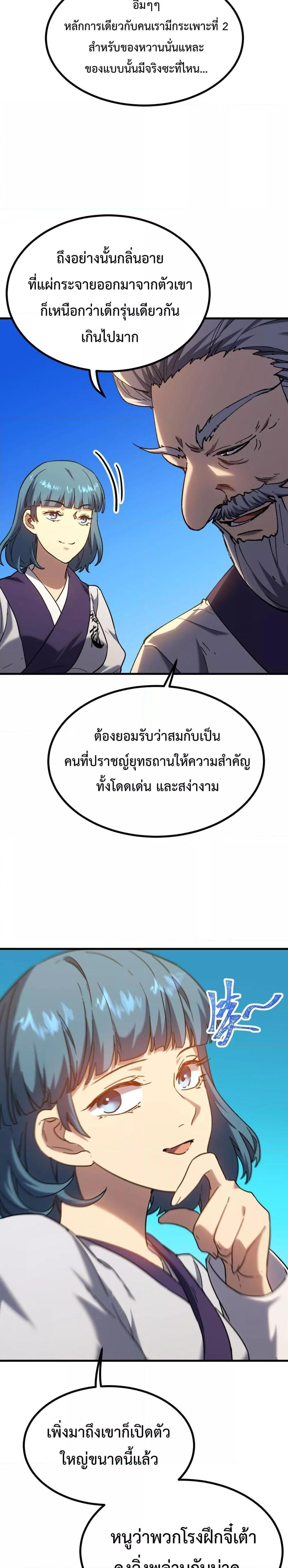 Manga-lc-com อ่านมังงะ อ่านการ์ตูน ออนไลน์ ฟรี GaoWuLanding ตอนที่ 1 2 3 4 5 6 7 8 9 10 11 12 13 14 ฟรี ไม่มีโฆษณา Manga-lc - อ่าน มังงะ อ่าน การ์ตูน ออนไลน์ อ่านมังงะ ฟรี