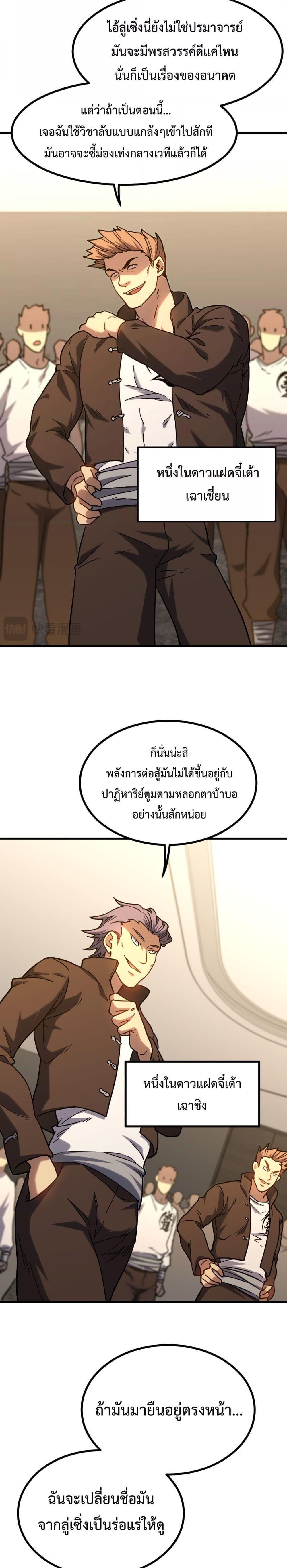 Manga-lc-com อ่านมังงะ อ่านการ์ตูน ออนไลน์ ฟรี GaoWuLanding ตอนที่ 1 2 3 4 5 6 7 8 9 10 11 12 13 14 ฟรี ไม่มีโฆษณา Manga-lc - อ่าน มังงะ อ่าน การ์ตูน ออนไลน์ อ่านมังงะ ฟรี