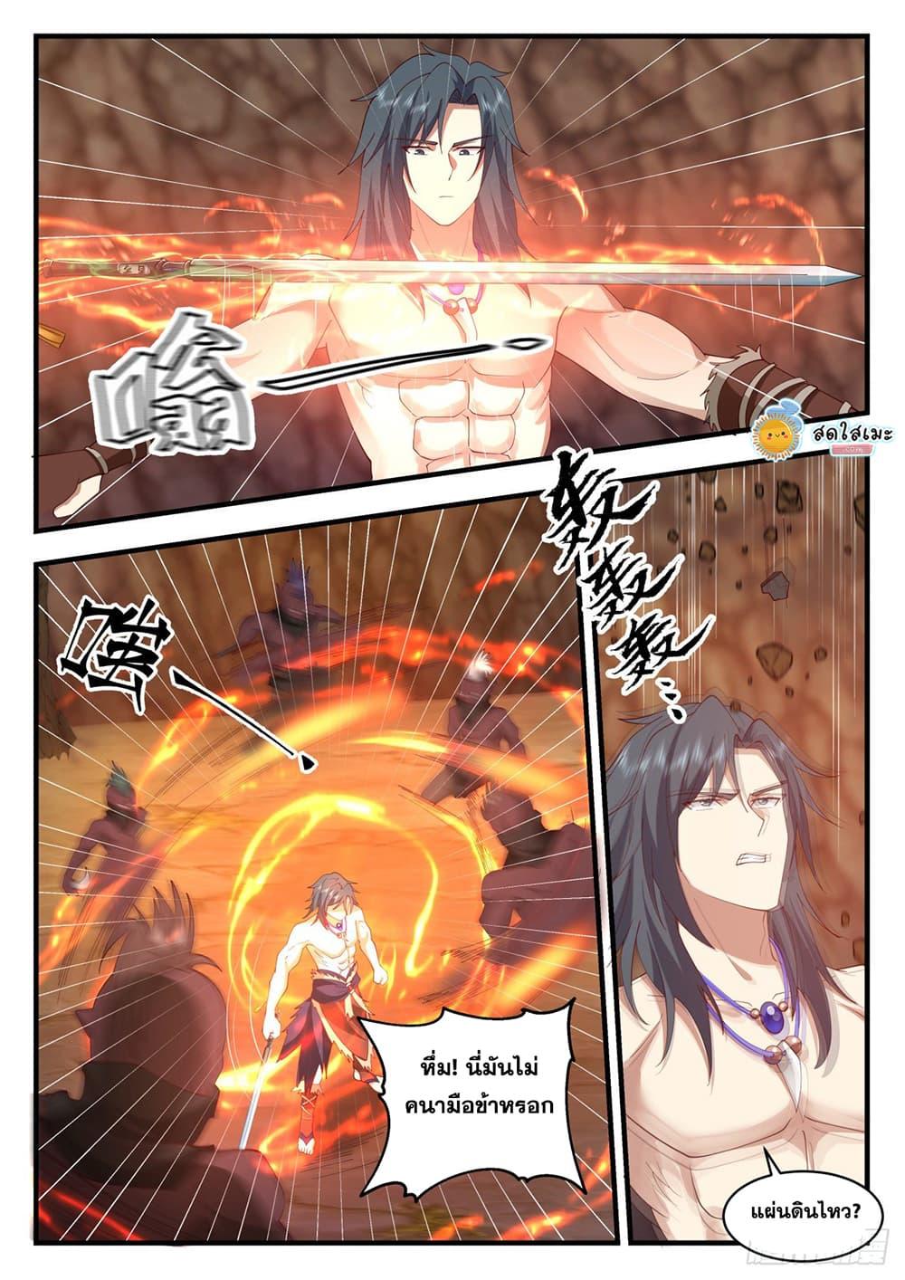 Manga-lc-com อ่านมังงะ อ่านการ์ตูน ออนไลน์ ฟรี Martial Peak ตอนที่ 1 2 3 4 5 6 7 8 9 10 11 12 13 14 ฟรี ไม่มีโฆษณา Manga-lc - อ่าน มังงะ อ่าน การ์ตูน ออนไลน์ อ่านมังงะ ฟรี