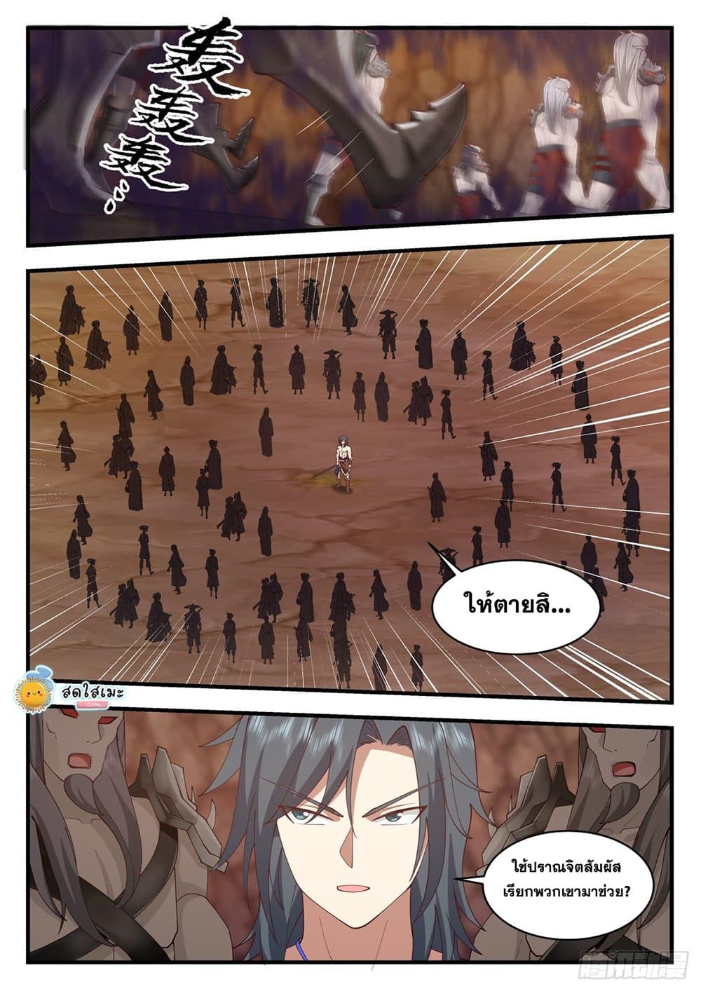 Manga-lc-com อ่านมังงะ อ่านการ์ตูน ออนไลน์ ฟรี Martial Peak ตอนที่ 1 2 3 4 5 6 7 8 9 10 11 12 13 14 ฟรี ไม่มีโฆษณา Manga-lc - อ่าน มังงะ อ่าน การ์ตูน ออนไลน์ อ่านมังงะ ฟรี