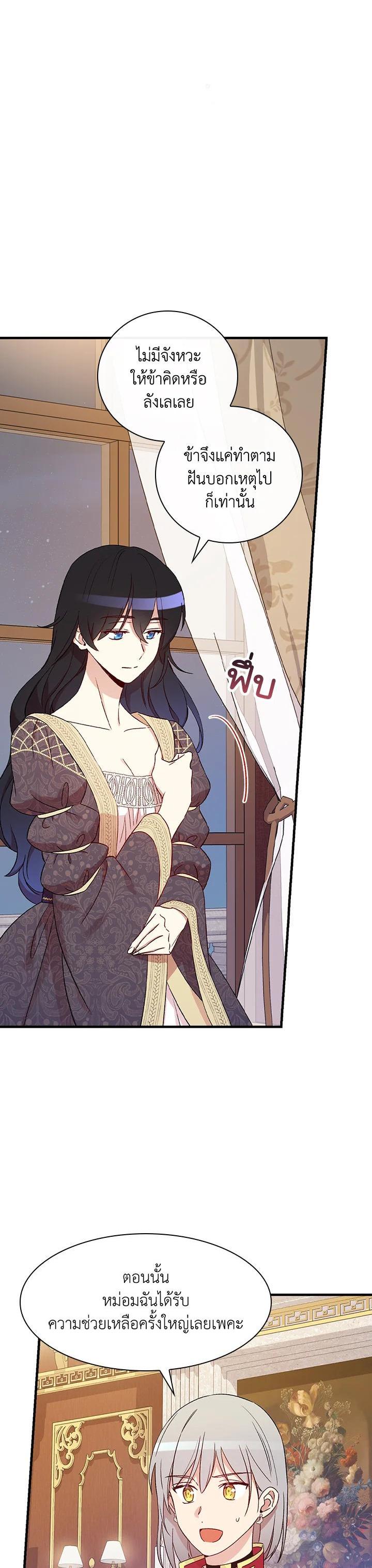 Manga-lc-com อ่านมังงะ อ่านการ์ตูน ออนไลน์ ฟรี A Red Knight Does Not Blindly Follow Money ตอนที่ 1 2 3 4 5 6 7 8 9 10 11 12 13 14 ฟรี ไม่มีโฆษณา Manga-lc - อ่าน มังงะ อ่าน การ์ตูน ออนไลน์ อ่านมังงะ ฟรี