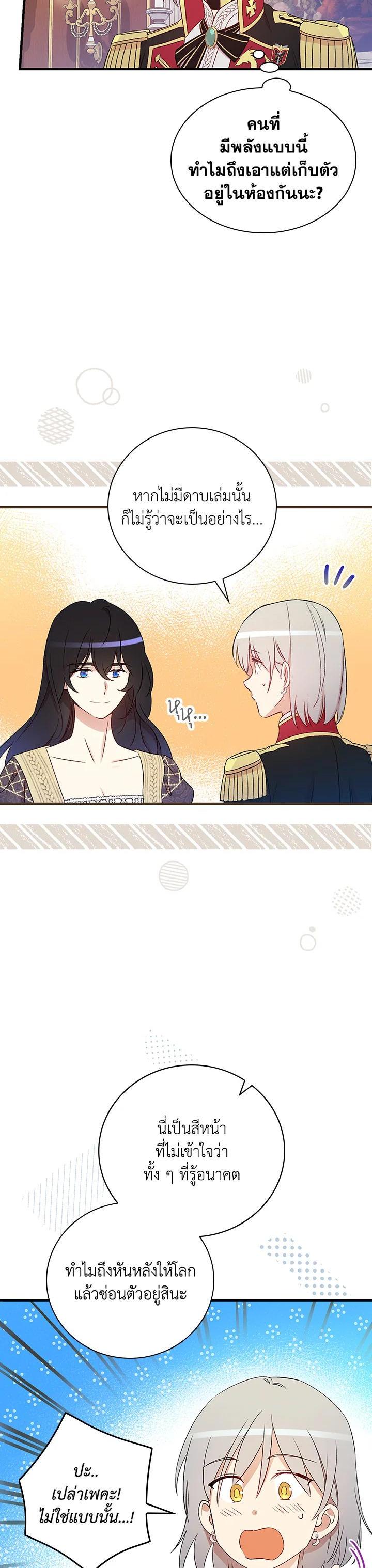 Manga-lc-com อ่านมังงะ อ่านการ์ตูน ออนไลน์ ฟรี A Red Knight Does Not Blindly Follow Money ตอนที่ 1 2 3 4 5 6 7 8 9 10 11 12 13 14 ฟรี ไม่มีโฆษณา Manga-lc - อ่าน มังงะ อ่าน การ์ตูน ออนไลน์ อ่านมังงะ ฟรี