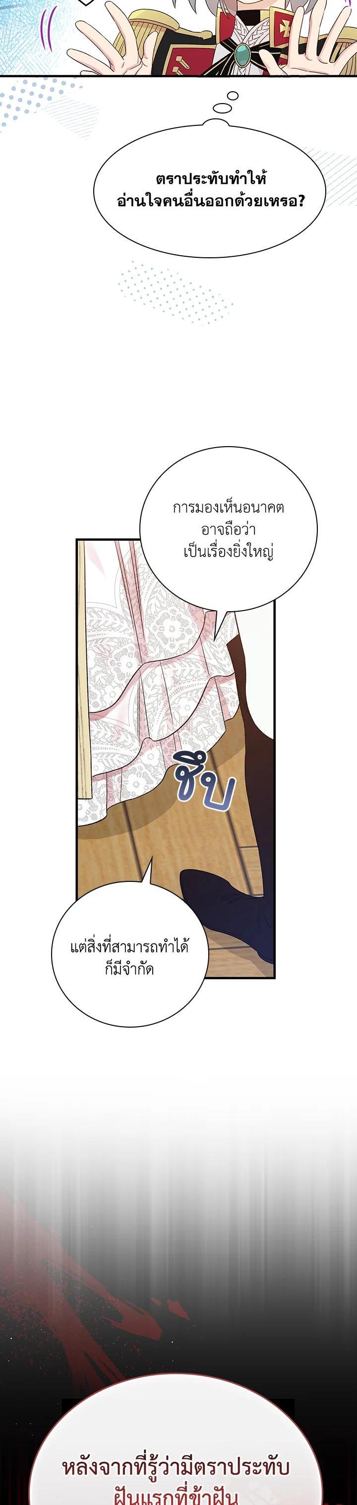 Manga-lc-com อ่านมังงะ อ่านการ์ตูน ออนไลน์ ฟรี A Red Knight Does Not Blindly Follow Money ตอนที่ 1 2 3 4 5 6 7 8 9 10 11 12 13 14 ฟรี ไม่มีโฆษณา Manga-lc - อ่าน มังงะ อ่าน การ์ตูน ออนไลน์ อ่านมังงะ ฟรี