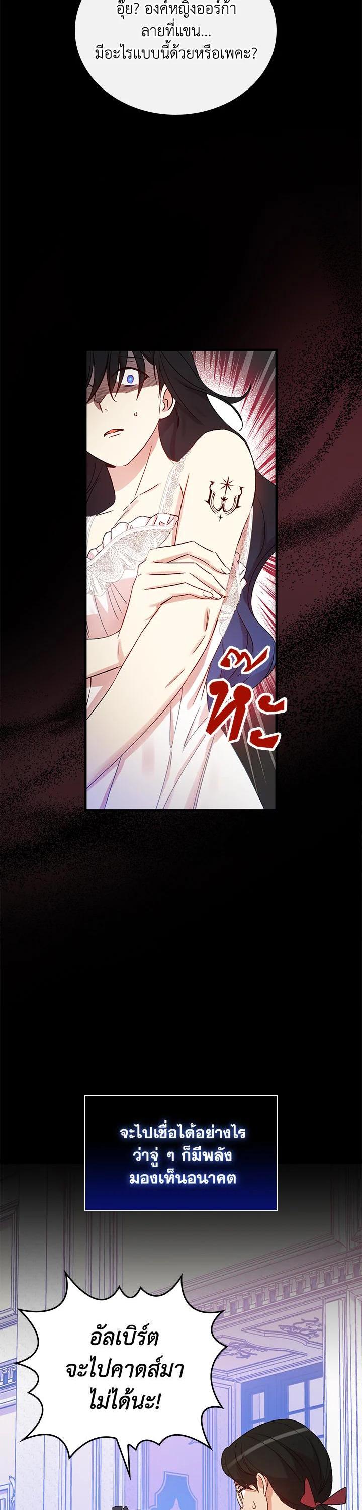 Manga-lc-com อ่านมังงะ อ่านการ์ตูน ออนไลน์ ฟรี A Red Knight Does Not Blindly Follow Money ตอนที่ 1 2 3 4 5 6 7 8 9 10 11 12 13 14 ฟรี ไม่มีโฆษณา Manga-lc - อ่าน มังงะ อ่าน การ์ตูน ออนไลน์ อ่านมังงะ ฟรี