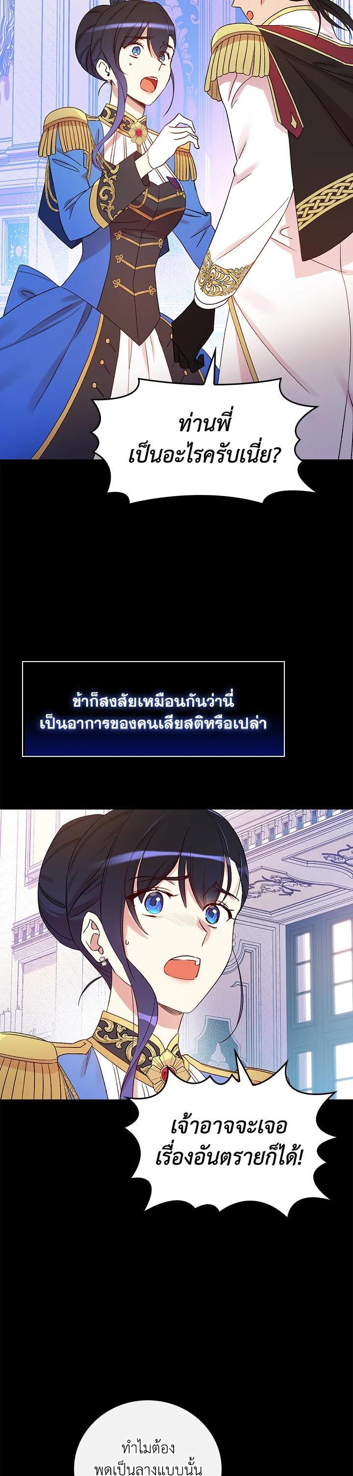 Manga-lc-com อ่านมังงะ อ่านการ์ตูน ออนไลน์ ฟรี A Red Knight Does Not Blindly Follow Money ตอนที่ 1 2 3 4 5 6 7 8 9 10 11 12 13 14 ฟรี ไม่มีโฆษณา Manga-lc - อ่าน มังงะ อ่าน การ์ตูน ออนไลน์ อ่านมังงะ ฟรี
