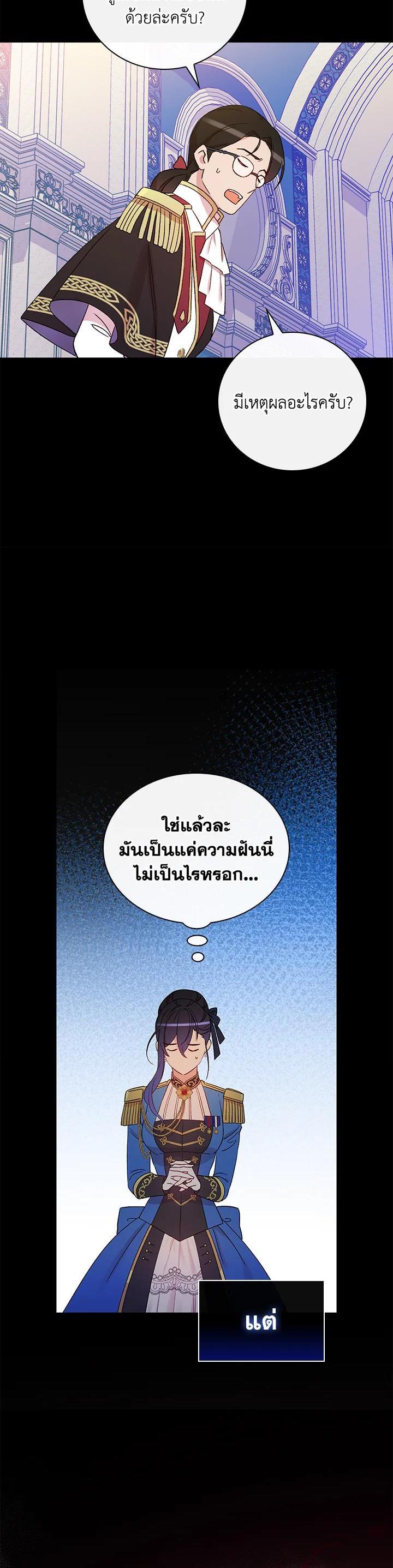 Manga-lc-com อ่านมังงะ อ่านการ์ตูน ออนไลน์ ฟรี A Red Knight Does Not Blindly Follow Money ตอนที่ 1 2 3 4 5 6 7 8 9 10 11 12 13 14 ฟรี ไม่มีโฆษณา Manga-lc - อ่าน มังงะ อ่าน การ์ตูน ออนไลน์ อ่านมังงะ ฟรี