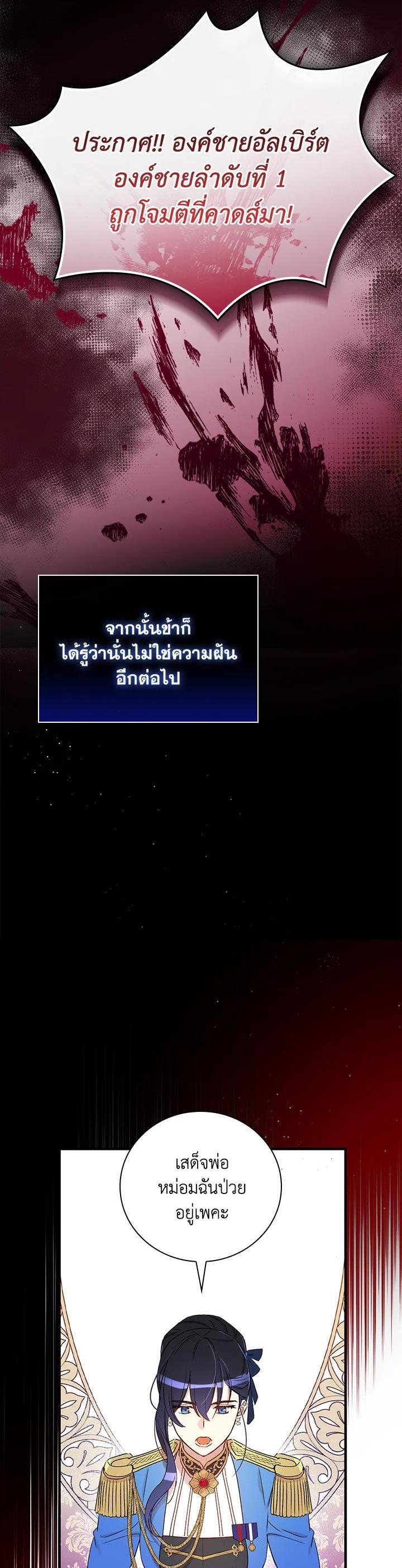 Manga-lc-com อ่านมังงะ อ่านการ์ตูน ออนไลน์ ฟรี A Red Knight Does Not Blindly Follow Money ตอนที่ 1 2 3 4 5 6 7 8 9 10 11 12 13 14 ฟรี ไม่มีโฆษณา Manga-lc - อ่าน มังงะ อ่าน การ์ตูน ออนไลน์ อ่านมังงะ ฟรี