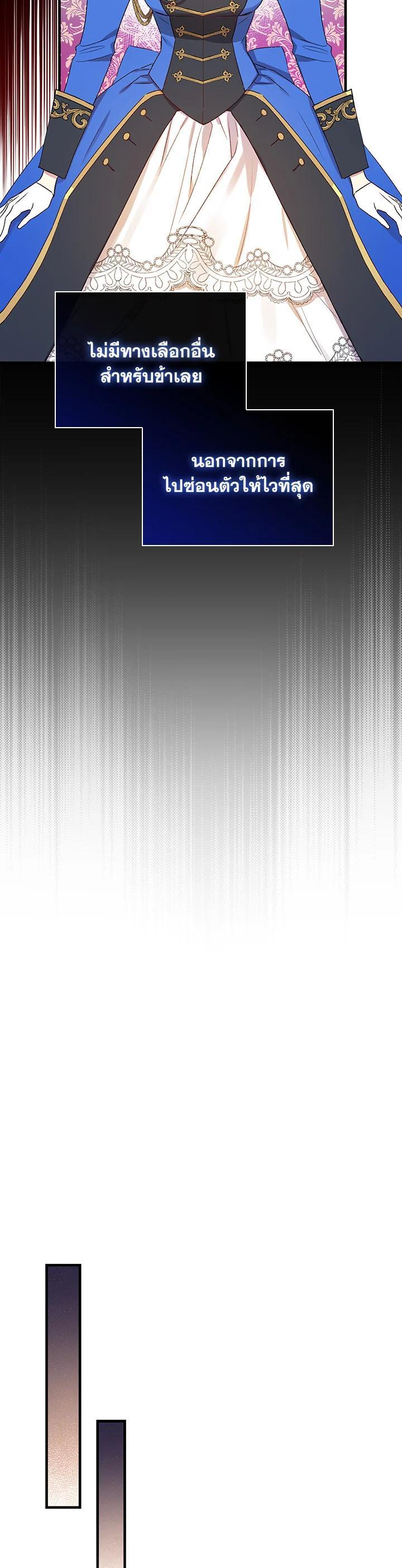 Manga-lc-com อ่านมังงะ อ่านการ์ตูน ออนไลน์ ฟรี A Red Knight Does Not Blindly Follow Money ตอนที่ 1 2 3 4 5 6 7 8 9 10 11 12 13 14 ฟรี ไม่มีโฆษณา Manga-lc - อ่าน มังงะ อ่าน การ์ตูน ออนไลน์ อ่านมังงะ ฟรี