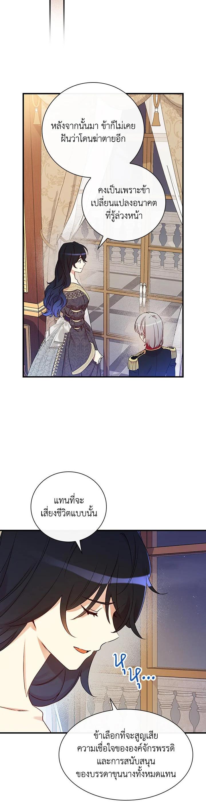 Manga-lc-com อ่านมังงะ อ่านการ์ตูน ออนไลน์ ฟรี A Red Knight Does Not Blindly Follow Money ตอนที่ 1 2 3 4 5 6 7 8 9 10 11 12 13 14 ฟรี ไม่มีโฆษณา Manga-lc - อ่าน มังงะ อ่าน การ์ตูน ออนไลน์ อ่านมังงะ ฟรี