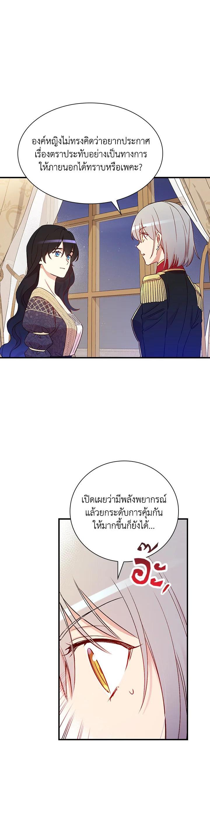 Manga-lc-com อ่านมังงะ อ่านการ์ตูน ออนไลน์ ฟรี A Red Knight Does Not Blindly Follow Money ตอนที่ 1 2 3 4 5 6 7 8 9 10 11 12 13 14 ฟรี ไม่มีโฆษณา Manga-lc - อ่าน มังงะ อ่าน การ์ตูน ออนไลน์ อ่านมังงะ ฟรี