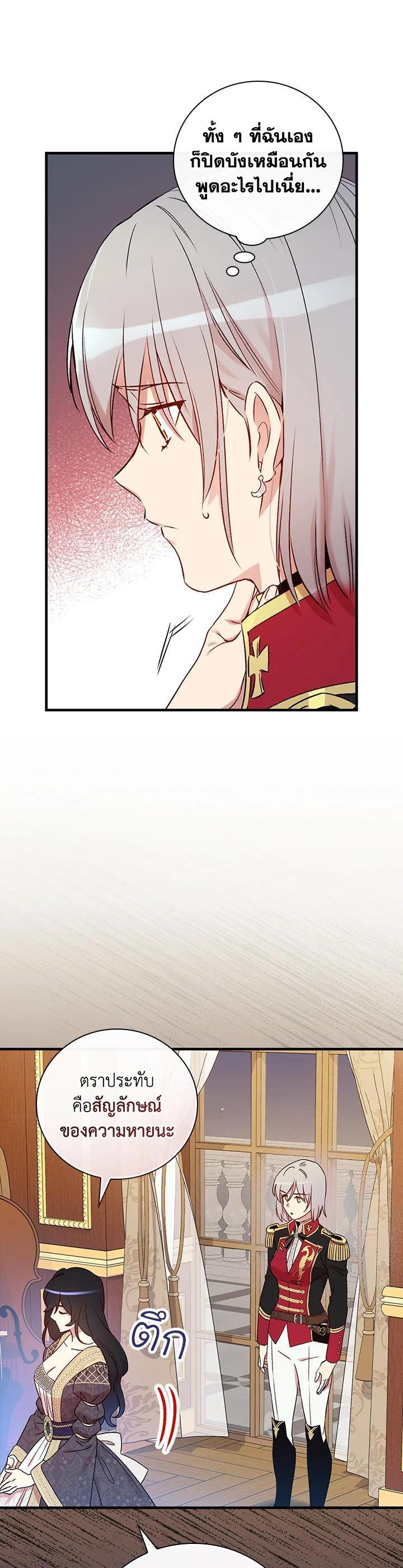 Manga-lc-com อ่านมังงะ อ่านการ์ตูน ออนไลน์ ฟรี A Red Knight Does Not Blindly Follow Money ตอนที่ 1 2 3 4 5 6 7 8 9 10 11 12 13 14 ฟรี ไม่มีโฆษณา Manga-lc - อ่าน มังงะ อ่าน การ์ตูน ออนไลน์ อ่านมังงะ ฟรี