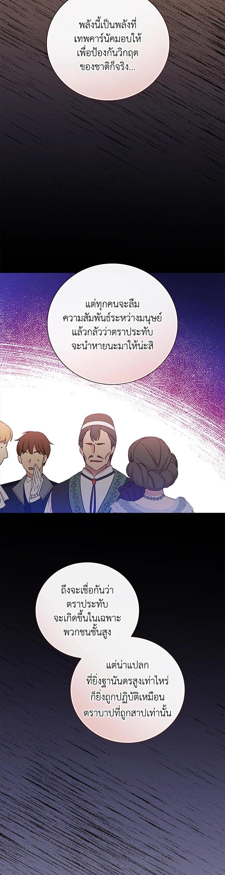 Manga-lc-com อ่านมังงะ อ่านการ์ตูน ออนไลน์ ฟรี A Red Knight Does Not Blindly Follow Money ตอนที่ 1 2 3 4 5 6 7 8 9 10 11 12 13 14 ฟรี ไม่มีโฆษณา Manga-lc - อ่าน มังงะ อ่าน การ์ตูน ออนไลน์ อ่านมังงะ ฟรี