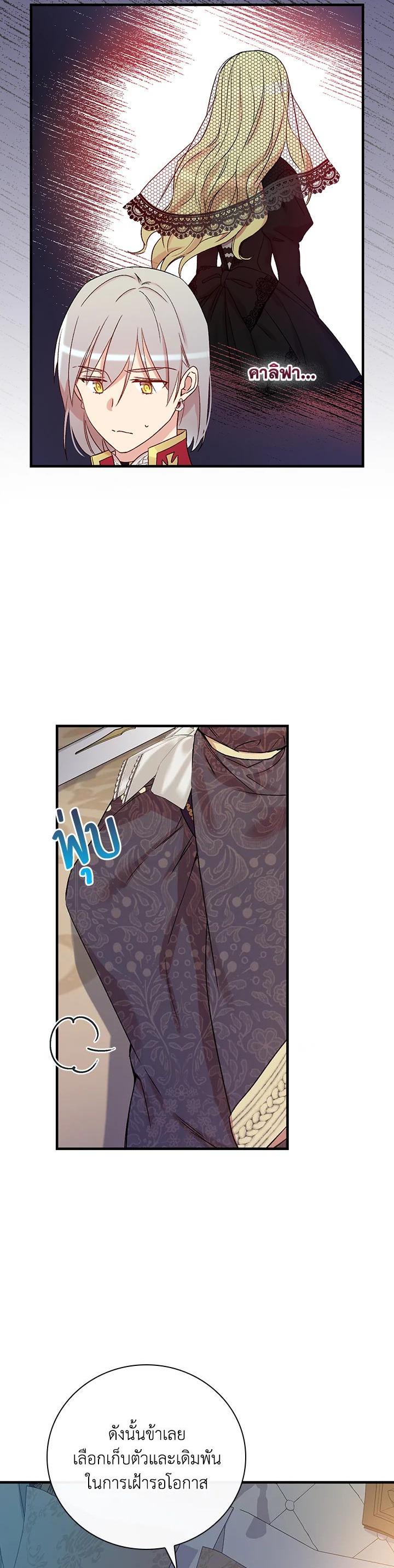 Manga-lc-com อ่านมังงะ อ่านการ์ตูน ออนไลน์ ฟรี A Red Knight Does Not Blindly Follow Money ตอนที่ 1 2 3 4 5 6 7 8 9 10 11 12 13 14 ฟรี ไม่มีโฆษณา Manga-lc - อ่าน มังงะ อ่าน การ์ตูน ออนไลน์ อ่านมังงะ ฟรี