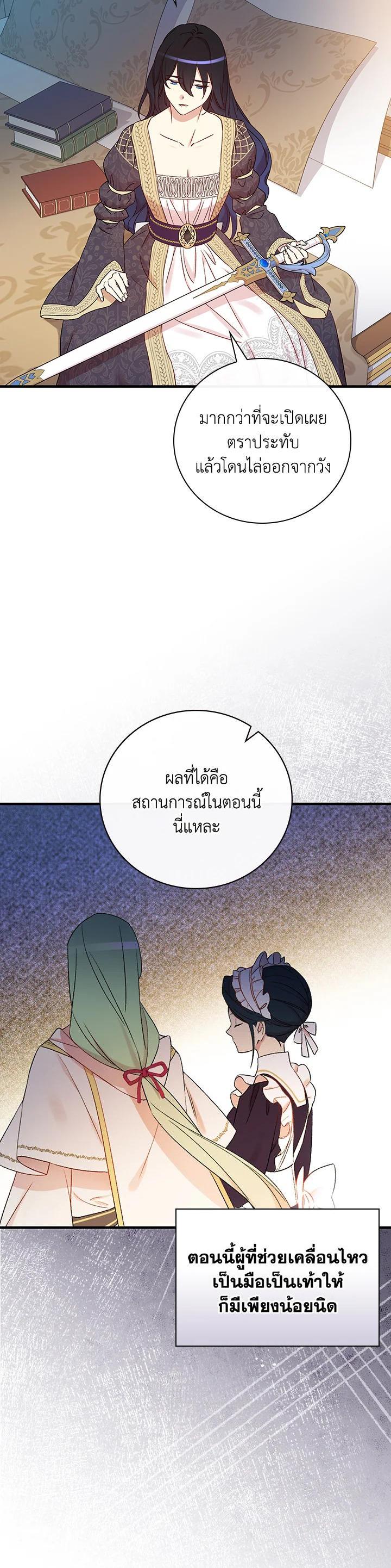 Manga-lc-com อ่านมังงะ อ่านการ์ตูน ออนไลน์ ฟรี A Red Knight Does Not Blindly Follow Money ตอนที่ 1 2 3 4 5 6 7 8 9 10 11 12 13 14 ฟรี ไม่มีโฆษณา Manga-lc - อ่าน มังงะ อ่าน การ์ตูน ออนไลน์ อ่านมังงะ ฟรี
