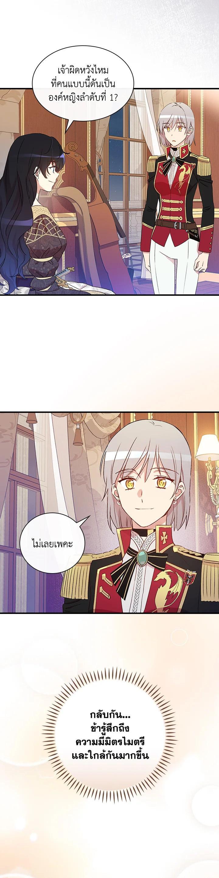 Manga-lc-com อ่านมังงะ อ่านการ์ตูน ออนไลน์ ฟรี A Red Knight Does Not Blindly Follow Money ตอนที่ 1 2 3 4 5 6 7 8 9 10 11 12 13 14 ฟรี ไม่มีโฆษณา Manga-lc - อ่าน มังงะ อ่าน การ์ตูน ออนไลน์ อ่านมังงะ ฟรี