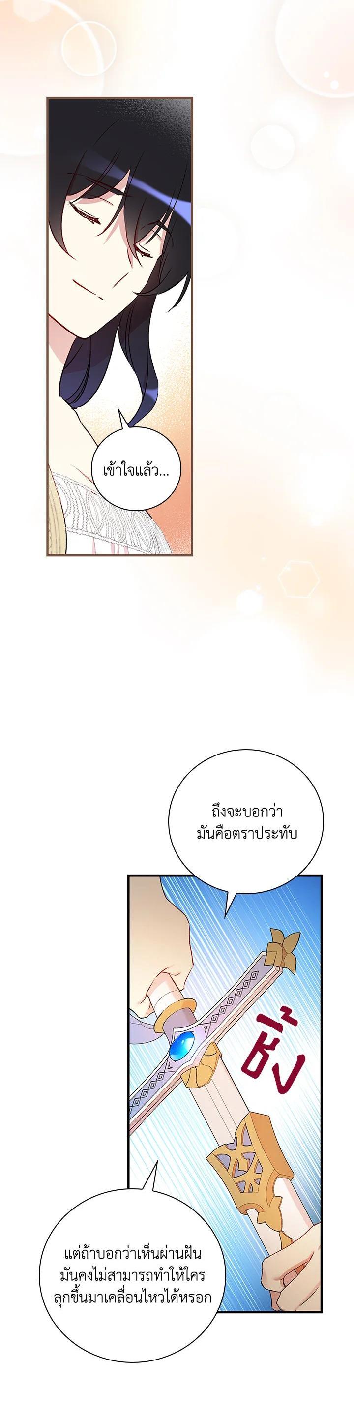Manga-lc-com อ่านมังงะ อ่านการ์ตูน ออนไลน์ ฟรี A Red Knight Does Not Blindly Follow Money ตอนที่ 1 2 3 4 5 6 7 8 9 10 11 12 13 14 ฟรี ไม่มีโฆษณา Manga-lc - อ่าน มังงะ อ่าน การ์ตูน ออนไลน์ อ่านมังงะ ฟรี