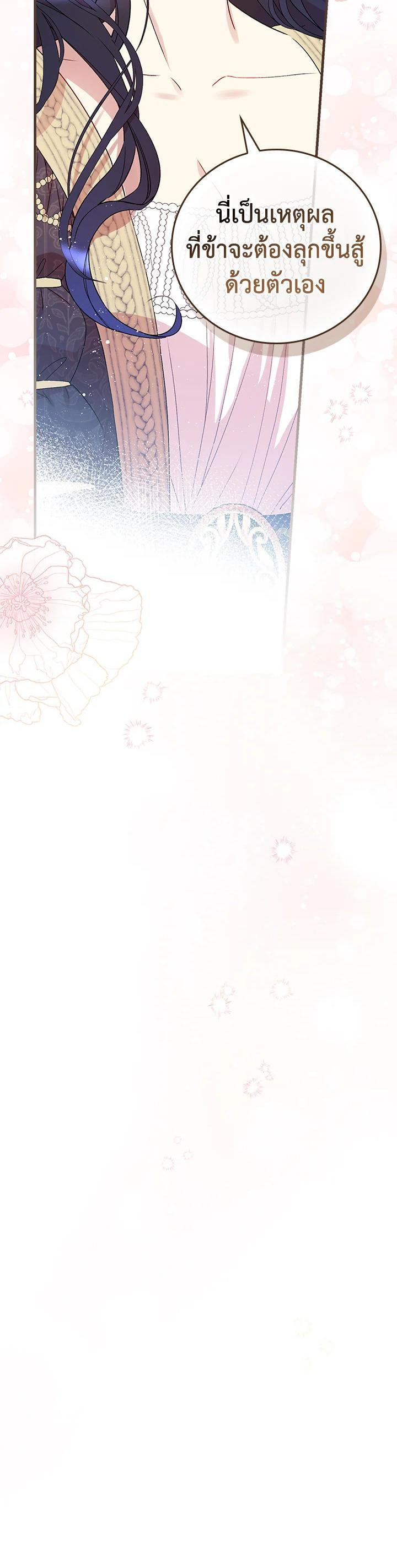 Manga-lc-com อ่านมังงะ อ่านการ์ตูน ออนไลน์ ฟรี A Red Knight Does Not Blindly Follow Money ตอนที่ 1 2 3 4 5 6 7 8 9 10 11 12 13 14 ฟรี ไม่มีโฆษณา Manga-lc - อ่าน มังงะ อ่าน การ์ตูน ออนไลน์ อ่านมังงะ ฟรี