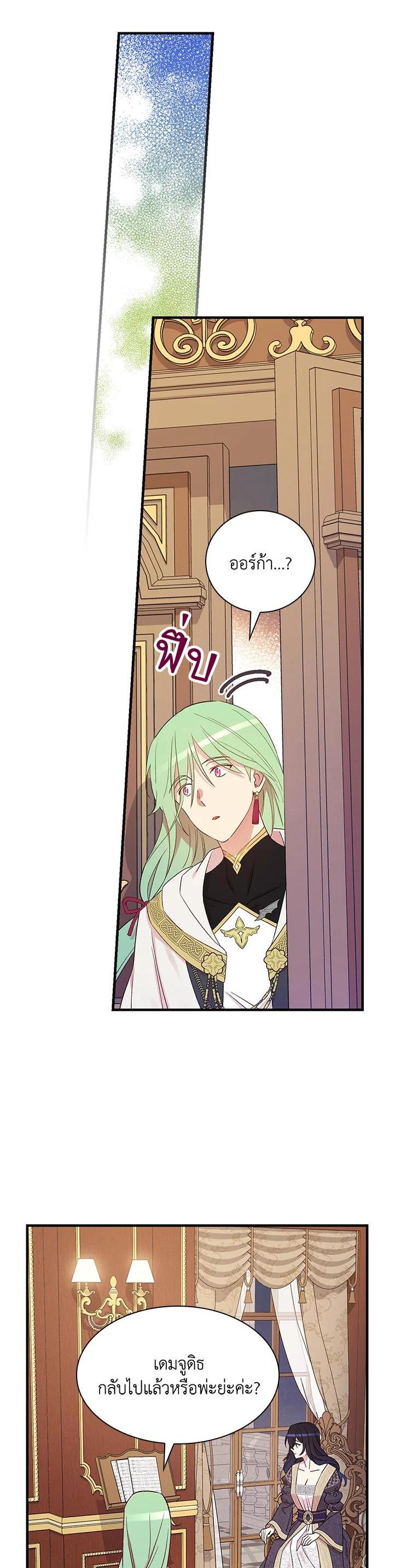 Manga-lc-com อ่านมังงะ อ่านการ์ตูน ออนไลน์ ฟรี A Red Knight Does Not Blindly Follow Money ตอนที่ 1 2 3 4 5 6 7 8 9 10 11 12 13 14 ฟรี ไม่มีโฆษณา Manga-lc - อ่าน มังงะ อ่าน การ์ตูน ออนไลน์ อ่านมังงะ ฟรี