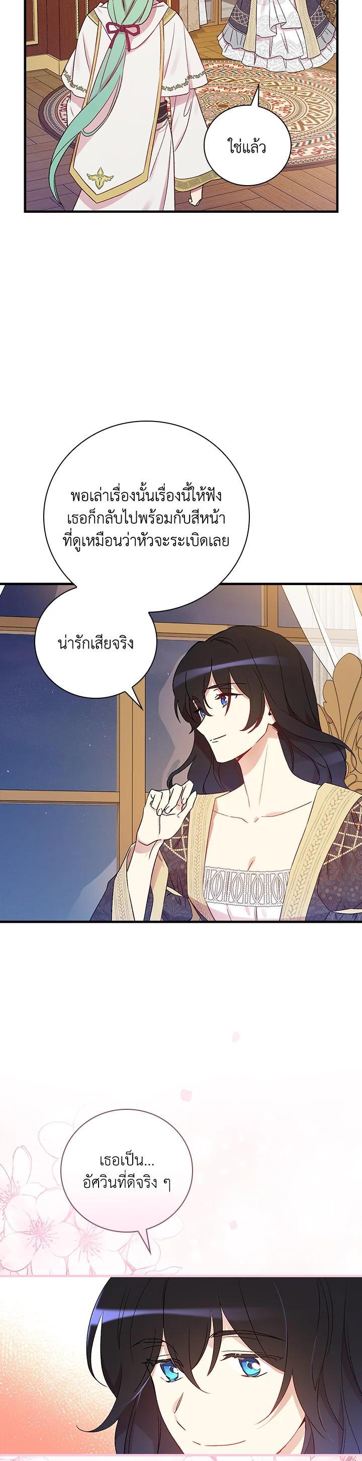 Manga-lc-com อ่านมังงะ อ่านการ์ตูน ออนไลน์ ฟรี A Red Knight Does Not Blindly Follow Money ตอนที่ 1 2 3 4 5 6 7 8 9 10 11 12 13 14 ฟรี ไม่มีโฆษณา Manga-lc - อ่าน มังงะ อ่าน การ์ตูน ออนไลน์ อ่านมังงะ ฟรี