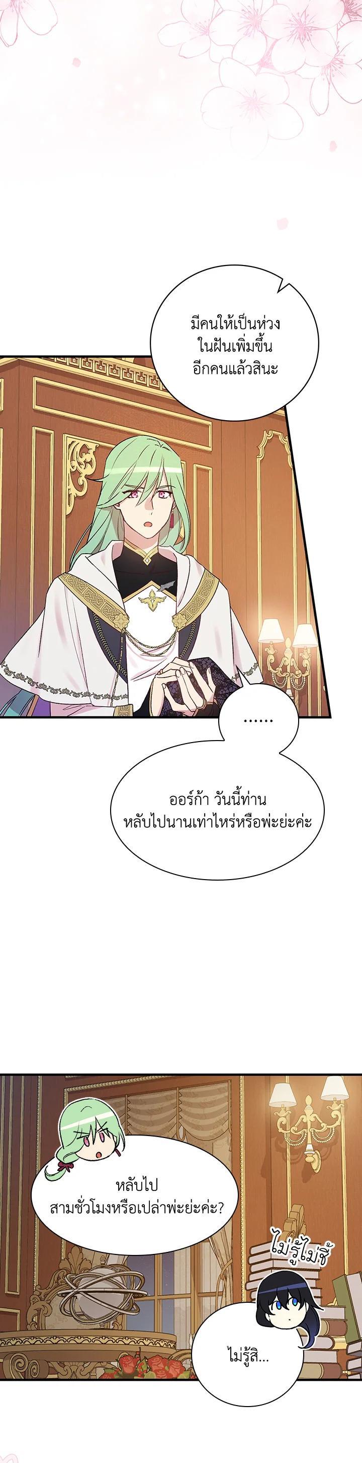 Manga-lc-com อ่านมังงะ อ่านการ์ตูน ออนไลน์ ฟรี A Red Knight Does Not Blindly Follow Money ตอนที่ 1 2 3 4 5 6 7 8 9 10 11 12 13 14 ฟรี ไม่มีโฆษณา Manga-lc - อ่าน มังงะ อ่าน การ์ตูน ออนไลน์ อ่านมังงะ ฟรี
