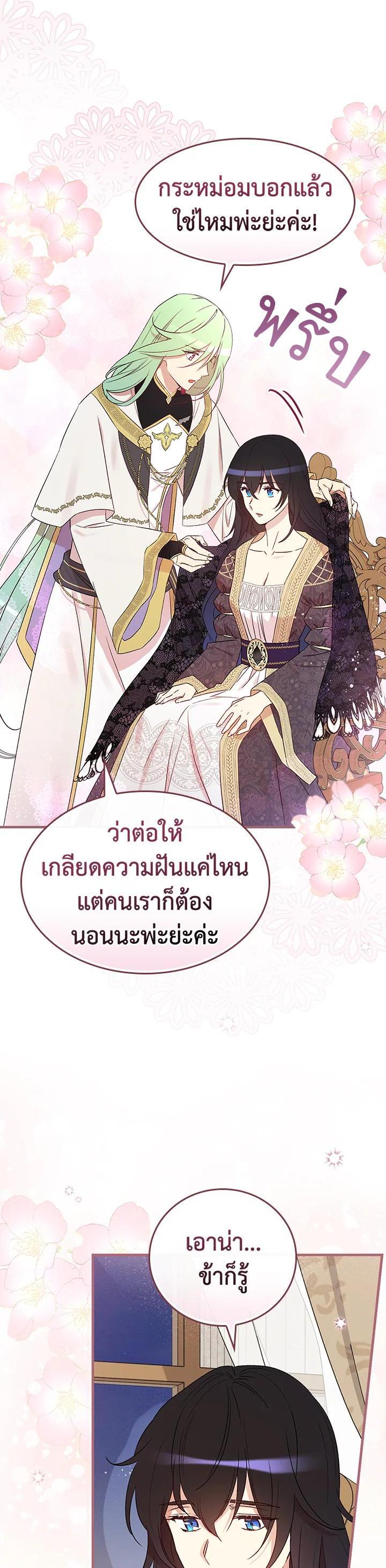 Manga-lc-com อ่านมังงะ อ่านการ์ตูน ออนไลน์ ฟรี A Red Knight Does Not Blindly Follow Money ตอนที่ 1 2 3 4 5 6 7 8 9 10 11 12 13 14 ฟรี ไม่มีโฆษณา Manga-lc - อ่าน มังงะ อ่าน การ์ตูน ออนไลน์ อ่านมังงะ ฟรี
