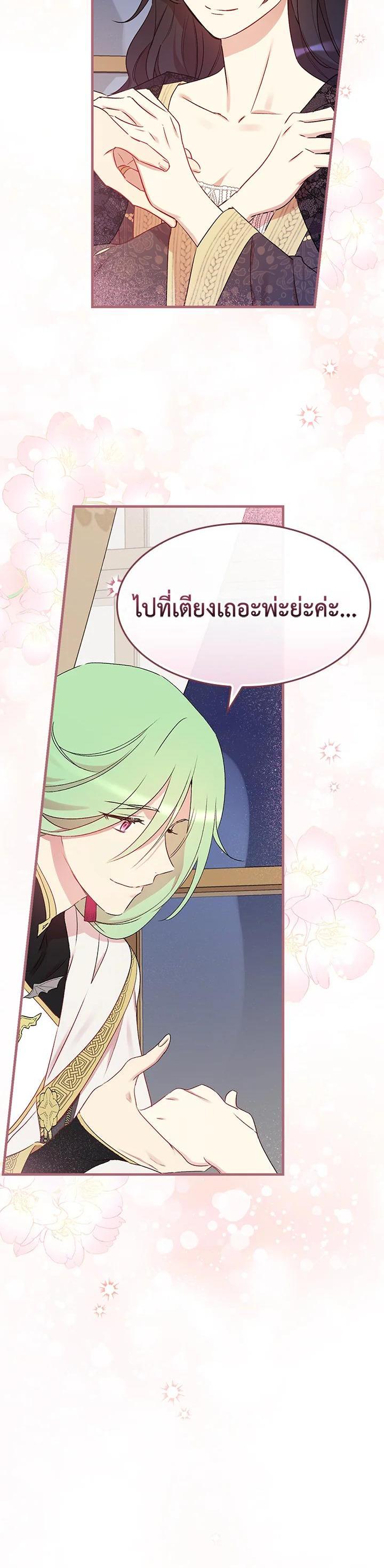 Manga-lc-com อ่านมังงะ อ่านการ์ตูน ออนไลน์ ฟรี A Red Knight Does Not Blindly Follow Money ตอนที่ 1 2 3 4 5 6 7 8 9 10 11 12 13 14 ฟรี ไม่มีโฆษณา Manga-lc - อ่าน มังงะ อ่าน การ์ตูน ออนไลน์ อ่านมังงะ ฟรี