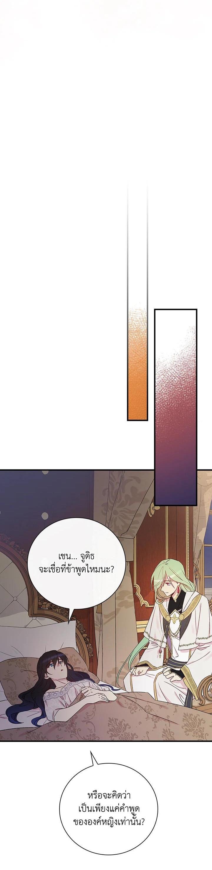 Manga-lc-com อ่านมังงะ อ่านการ์ตูน ออนไลน์ ฟรี A Red Knight Does Not Blindly Follow Money ตอนที่ 1 2 3 4 5 6 7 8 9 10 11 12 13 14 ฟรี ไม่มีโฆษณา Manga-lc - อ่าน มังงะ อ่าน การ์ตูน ออนไลน์ อ่านมังงะ ฟรี