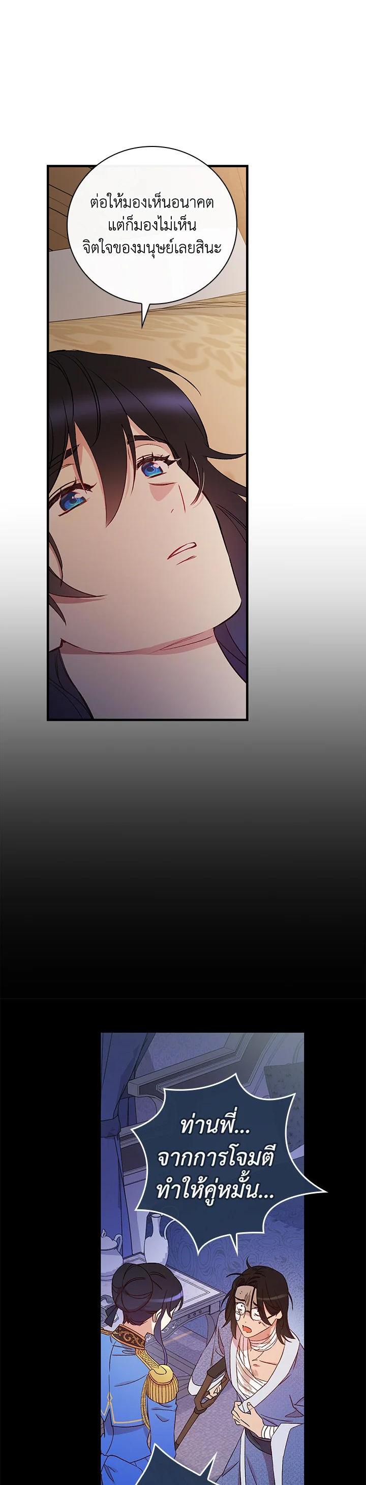 Manga-lc-com อ่านมังงะ อ่านการ์ตูน ออนไลน์ ฟรี A Red Knight Does Not Blindly Follow Money ตอนที่ 1 2 3 4 5 6 7 8 9 10 11 12 13 14 ฟรี ไม่มีโฆษณา Manga-lc - อ่าน มังงะ อ่าน การ์ตูน ออนไลน์ อ่านมังงะ ฟรี