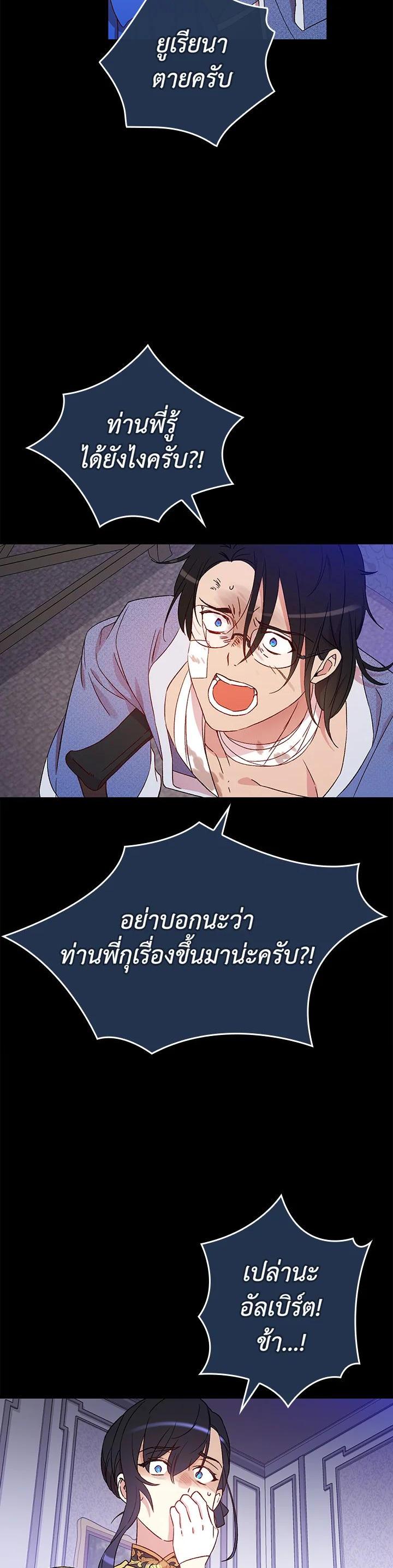 Manga-lc-com อ่านมังงะ อ่านการ์ตูน ออนไลน์ ฟรี A Red Knight Does Not Blindly Follow Money ตอนที่ 1 2 3 4 5 6 7 8 9 10 11 12 13 14 ฟรี ไม่มีโฆษณา Manga-lc - อ่าน มังงะ อ่าน การ์ตูน ออนไลน์ อ่านมังงะ ฟรี