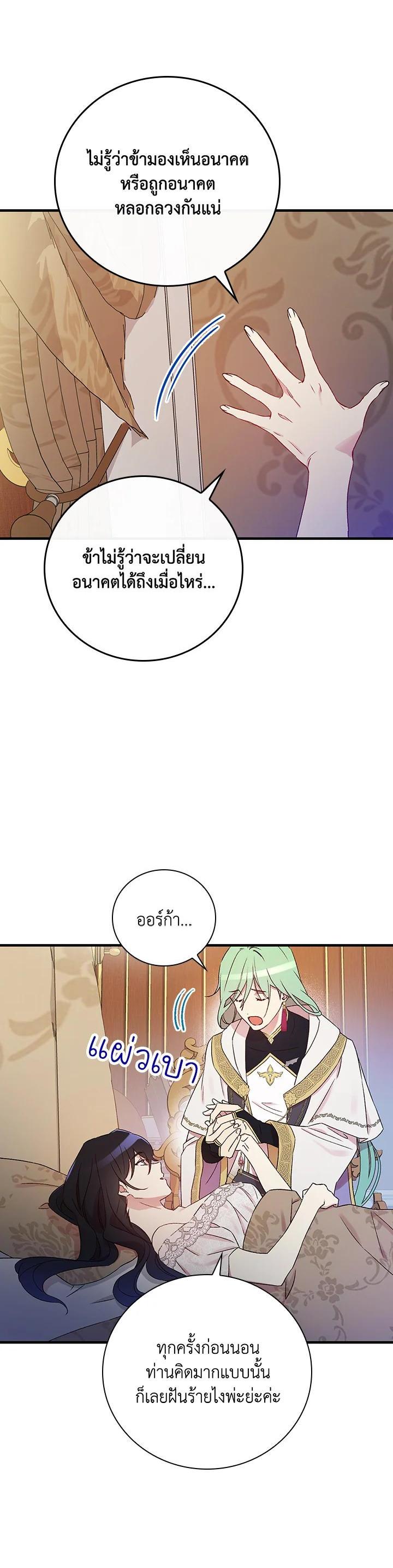 Manga-lc-com อ่านมังงะ อ่านการ์ตูน ออนไลน์ ฟรี A Red Knight Does Not Blindly Follow Money ตอนที่ 1 2 3 4 5 6 7 8 9 10 11 12 13 14 ฟรี ไม่มีโฆษณา Manga-lc - อ่าน มังงะ อ่าน การ์ตูน ออนไลน์ อ่านมังงะ ฟรี
