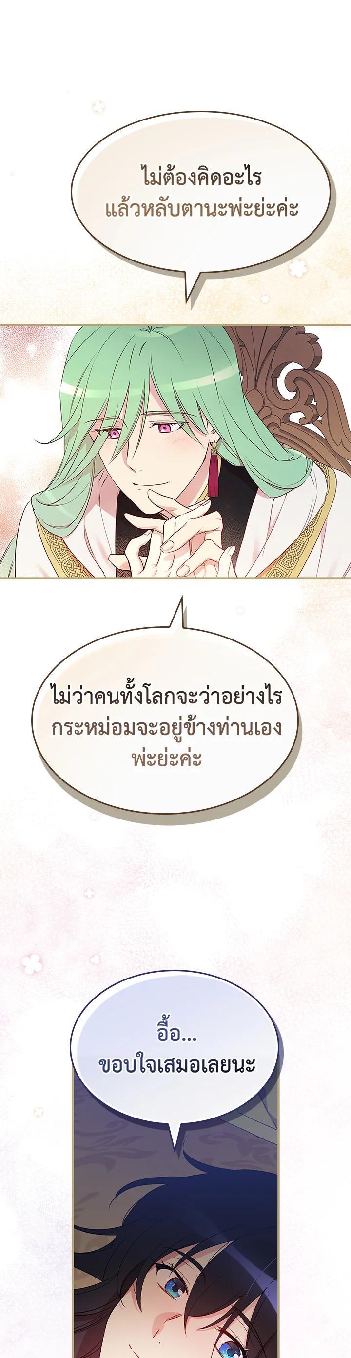 Manga-lc-com อ่านมังงะ อ่านการ์ตูน ออนไลน์ ฟรี A Red Knight Does Not Blindly Follow Money ตอนที่ 1 2 3 4 5 6 7 8 9 10 11 12 13 14 ฟรี ไม่มีโฆษณา Manga-lc - อ่าน มังงะ อ่าน การ์ตูน ออนไลน์ อ่านมังงะ ฟรี