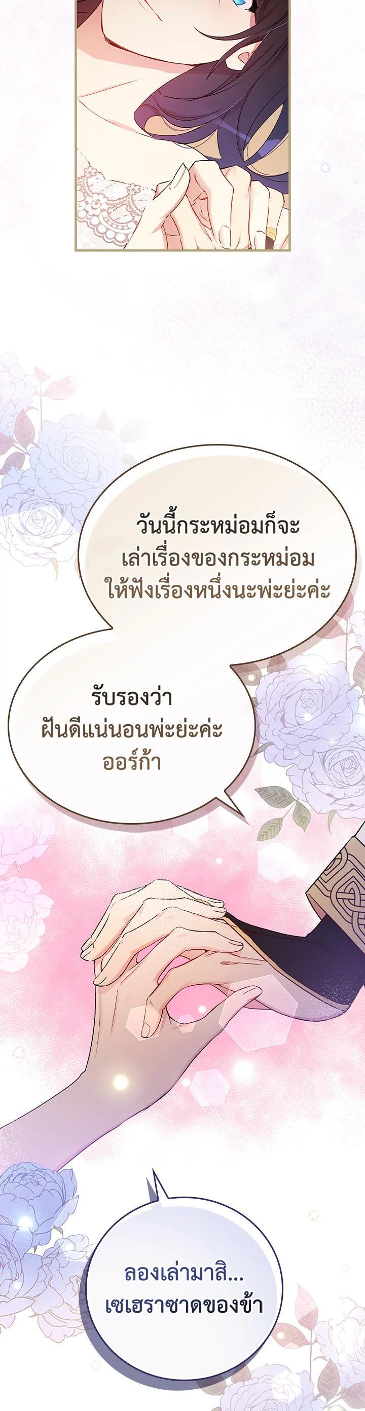 Manga-lc-com อ่านมังงะ อ่านการ์ตูน ออนไลน์ ฟรี A Red Knight Does Not Blindly Follow Money ตอนที่ 1 2 3 4 5 6 7 8 9 10 11 12 13 14 ฟรี ไม่มีโฆษณา Manga-lc - อ่าน มังงะ อ่าน การ์ตูน ออนไลน์ อ่านมังงะ ฟรี