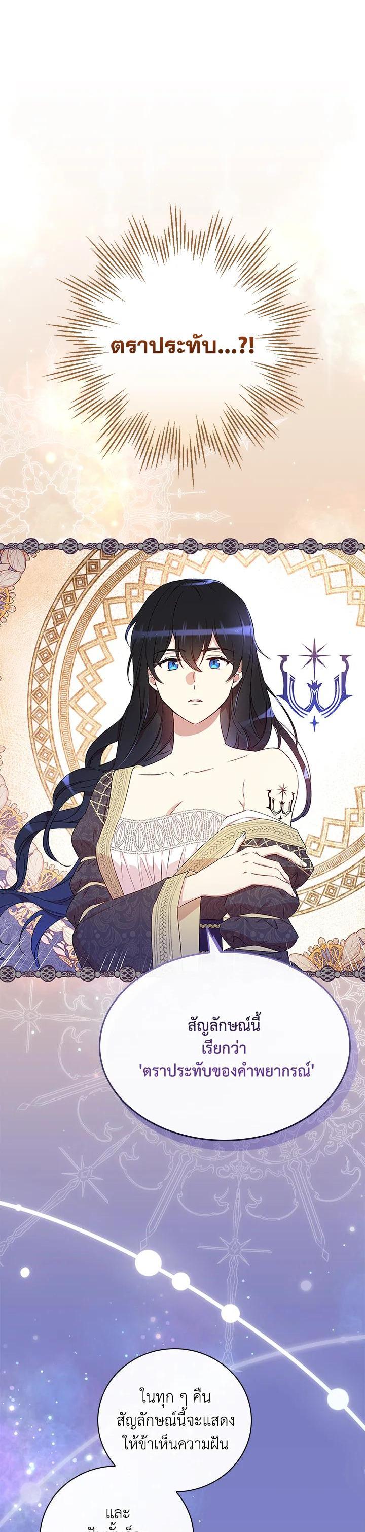 Manga-lc-com อ่านมังงะ อ่านการ์ตูน ออนไลน์ ฟรี A Red Knight Does Not Blindly Follow Money ตอนที่ 1 2 3 4 5 6 7 8 9 10 11 12 13 14 ฟรี ไม่มีโฆษณา Manga-lc - อ่าน มังงะ อ่าน การ์ตูน ออนไลน์ อ่านมังงะ ฟรี